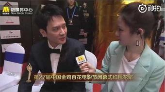 娱乐八卦吃瓜冯绍峰视频,幕后故事大公开