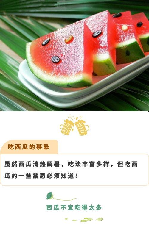 今日立秋请同事吃瓜,共享秋日清凉时光