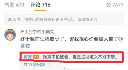 吃瓜大赛每日大赛爆料视频,每日爆料视频精彩回顾，揭秘娱乐圈幕后风云